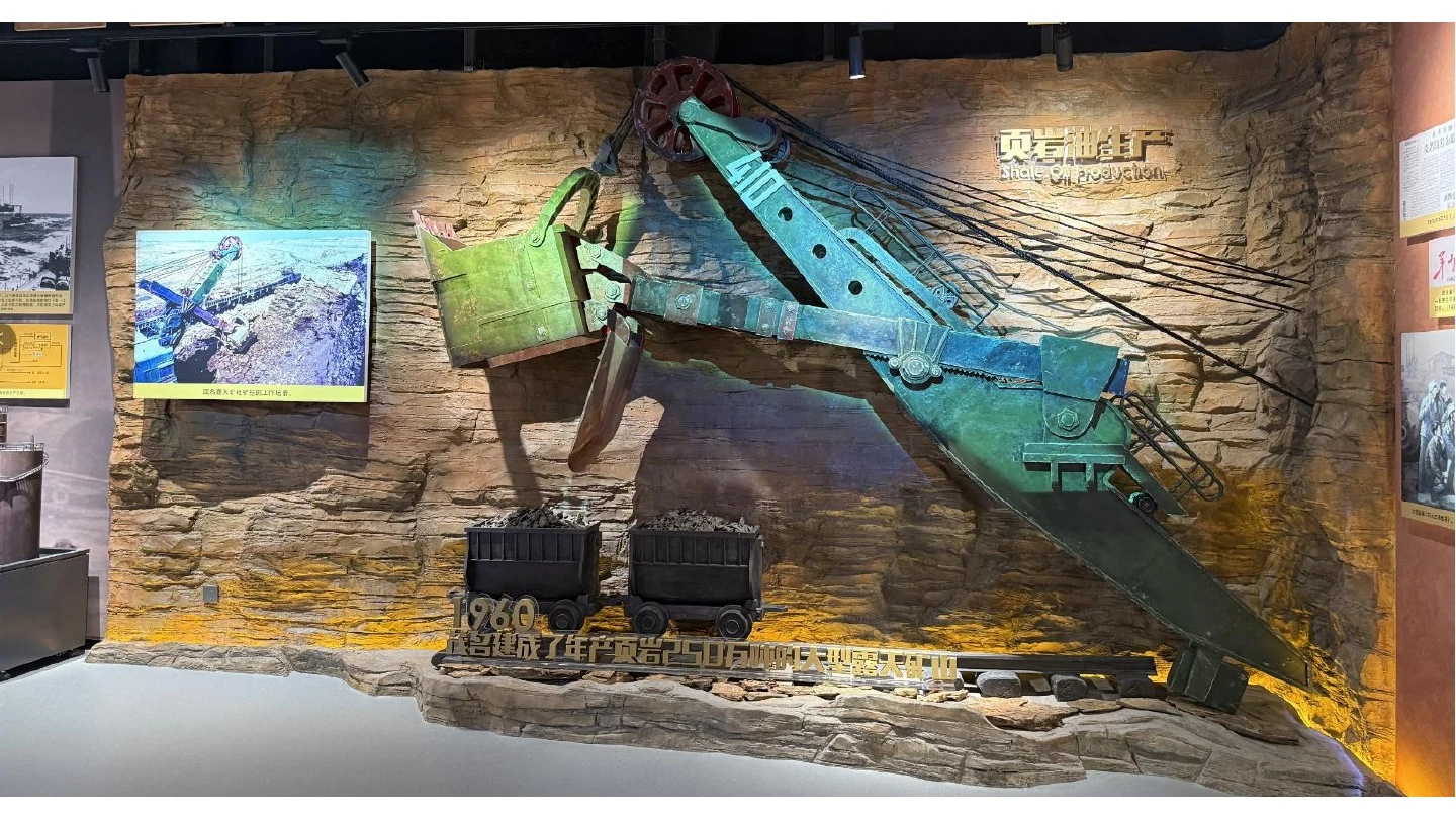 Maoming Petrochemical Plant History Museum project documentation, view 5